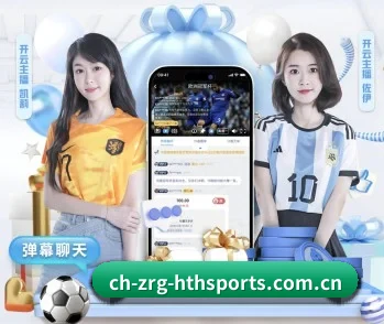 华体会移动直播主页的故事 - 体育资讯内容服务